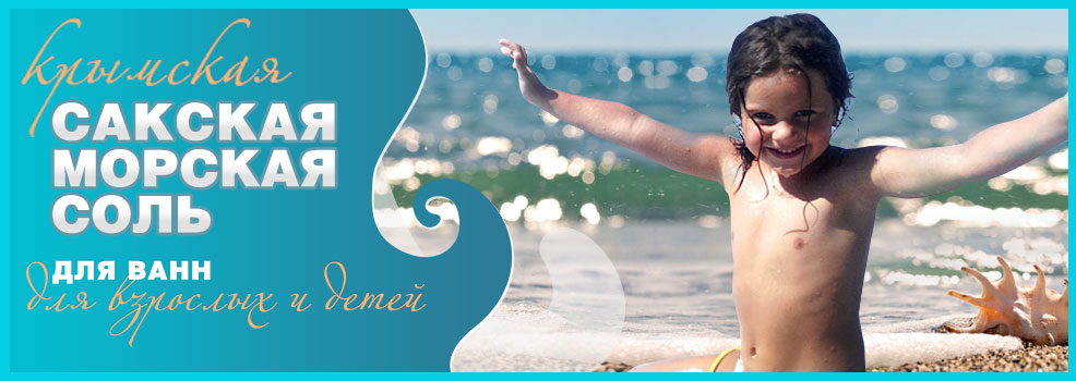 3- Бонди соль 3- Бонди соль